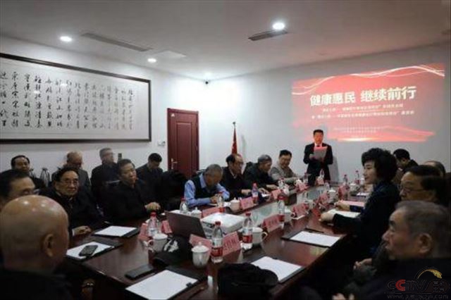 惠民工程——中医特色科室专项促进项目正式启动，专家齐聚共话中医发展