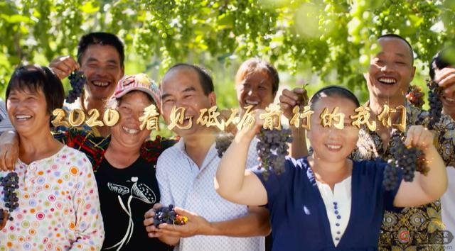 三农之声新观察：中国2020--人民至上