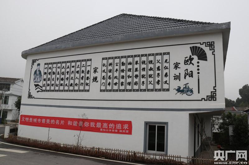 让乡贤文化发挥示范效应 