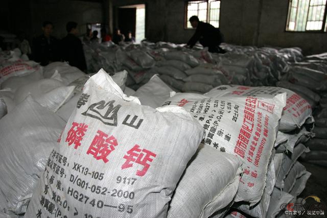 中美农业博弈：磷矿石，中国大量开采出口，美国禁止出口大量进口