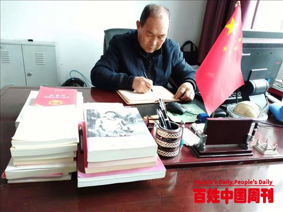 贵州黄平王清华——脱贫致富的好支书