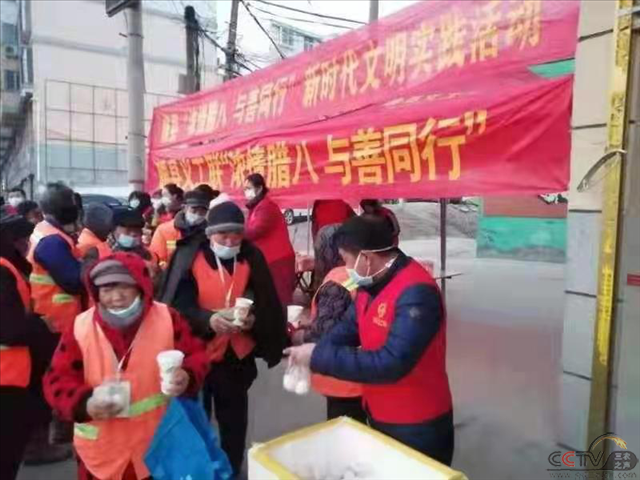 睢县新时代文明实践活动——爱心赠送腊八粥 情暖寒冬送祝福