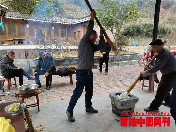 湖南芷江板栗湾景区抗战山开展腊八节杀年猪打磁粑活动