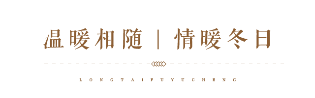 新疆积极开展为困难群众“寒冬送温暖”活动