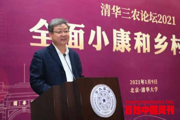 专家学者访谈｜张红宇：走出一条具有中国特色的乡村振兴道路