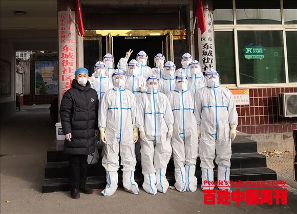 河北青县民兵医疗救护分队骨干驰援石家庄参加防疫保卫战纪实