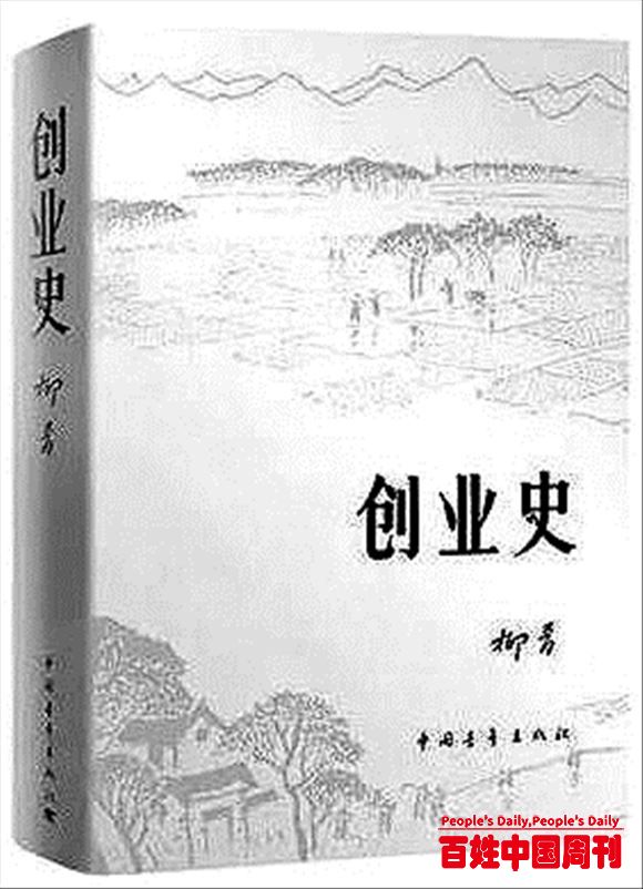 为什么一些乡村题材作品，显得“隔”和“陌生”
