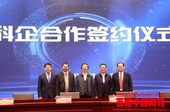 中国农科院与大北农集团签署科企融合发展协议