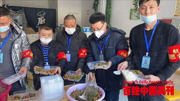 黑龙江省兰西县护航志愿者团队送温暖送爱心