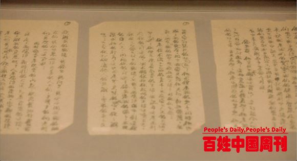 王孝慈给他的五弟向宗圣写信：你应立即奔上抗日的战场