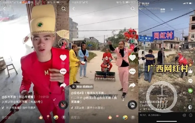 真正的“网红村”，不该是“群魔乱舞”的样子