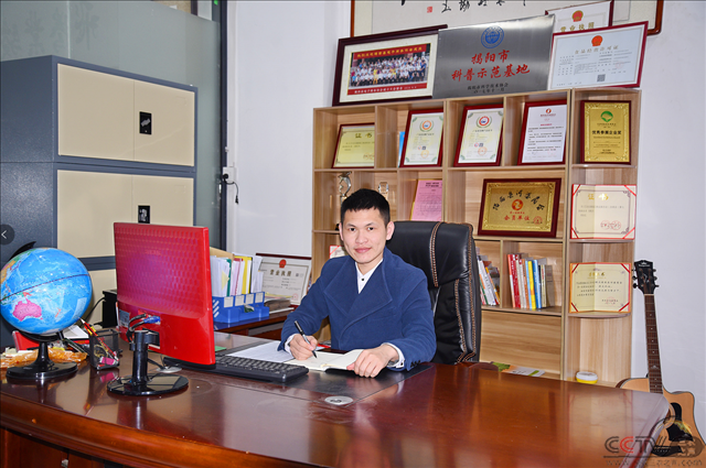  广东省揭西县陈文艺：大山里飞出的致富“领头雁”