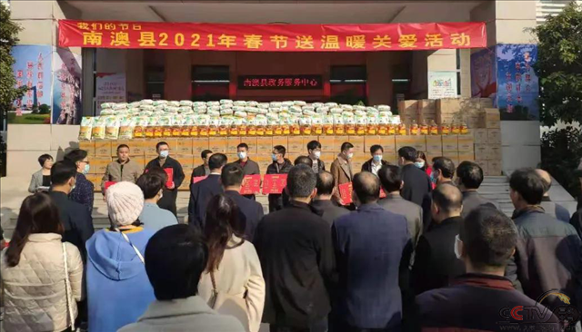 广东省南澳县开展2021年春节送温暖关爱活动