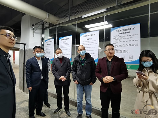 重庆渝中石灰市建成首个“无废菜市场”