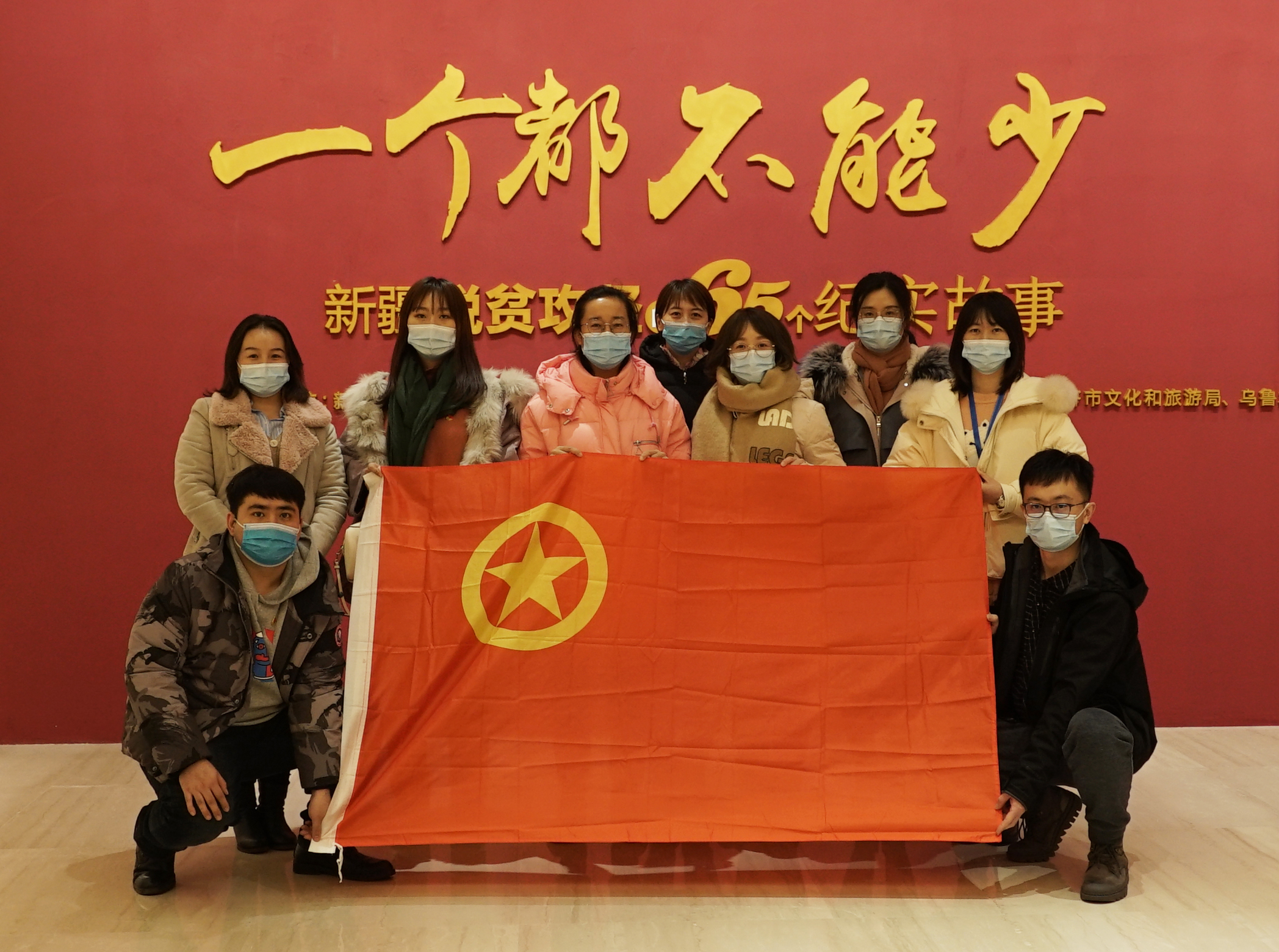 新疆图书馆开展“投身新征程 贡献青春力量”主题党日和主题团日活动