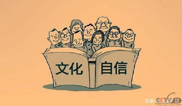 清华大学历史系教授彭林：中国文化不应成为西方文化的分店