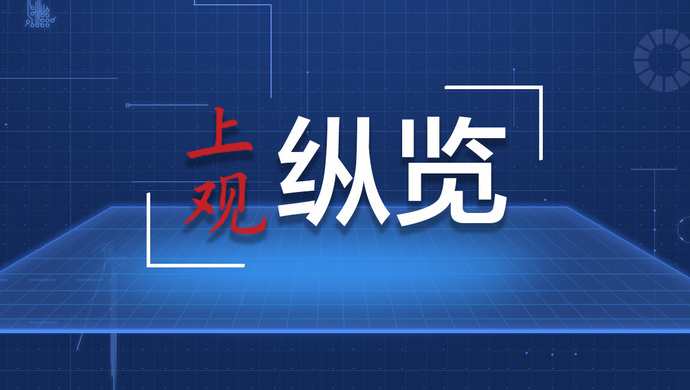 经济大家谈：全面准确理解“双循环”新发展格局的内涵与要求