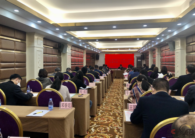 2020年度广东省乡村振兴实绩考核工作培训会在广州召开