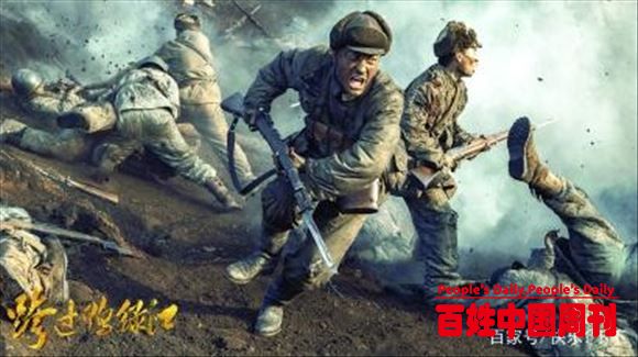 电视剧《跨过鸭绿江》和《山海情》被央视点名表扬，内容真实！