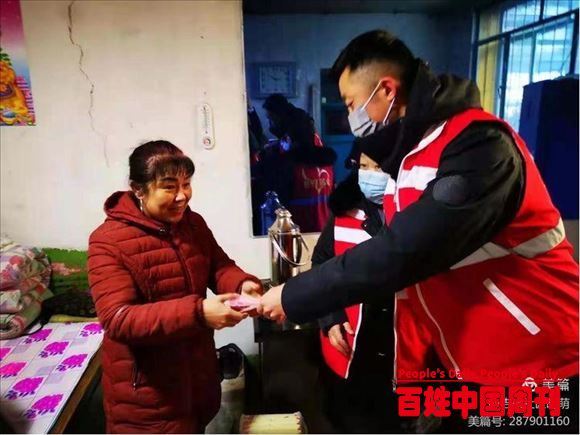 内蒙乌兰浩特市众筹慈善协会暖冬行动