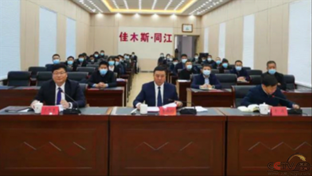黑龙江省同江市云上签约七个大项目触屏“握手”152.8亿元