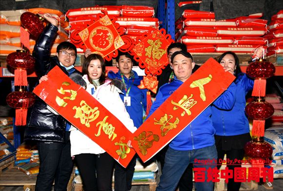 北京周边众多民企响应号召关爱“留守员工” 做好本职工作