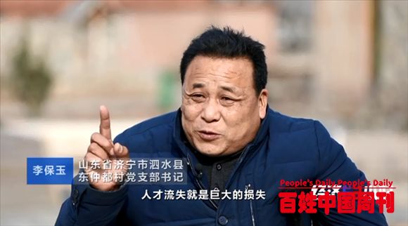 管理6000亩地、纯收入300万，这个农村新职业能挣大钱！