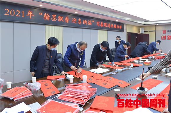 山西乡宁：情不自禁爱心奉献挥毫泼墨喜迎新春