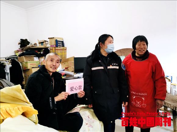 浙江省交通集团余姚收费中心所为困难员工献爱心