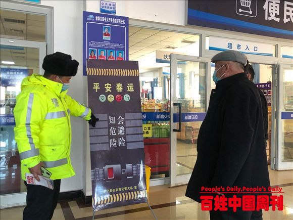 新疆伊宁：亮屏 发声 杏乡交警全面唱响“平安春运”号角
