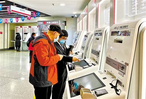 人民日报读者建议：保留存折很有必要、滑“野冰”很危险