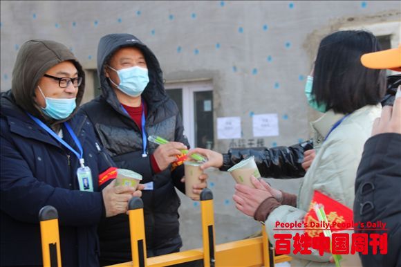 黑龙江兰西县：奶茶暖人心 同心战疫情
