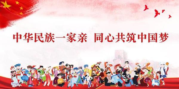 人民日报感悟初心：在新征程中弘扬爱国主义精神