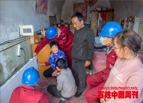 山西：煤改电流入农家窑洞温馨暖洋洋