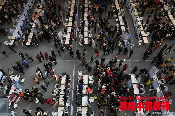 中国发展观察:重视城乡逆向两栖人才促进乡村全面振兴