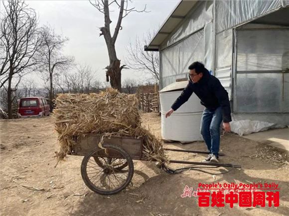 聚焦脱贫攻坚·新春走基层：90后大学生回乡创业做“牛倌”