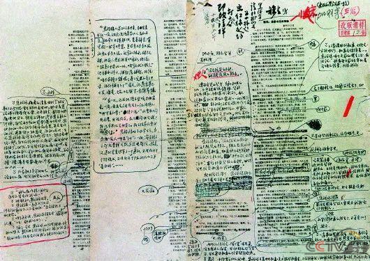 55年前，新华社这篇新闻经典问世，至今仍激荡人心！