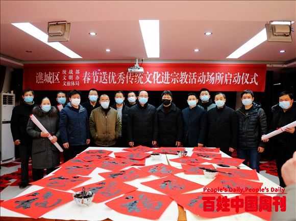 安徽亳州谯城区薛阁街道：手写春联迎新年 墨香温暖居民心