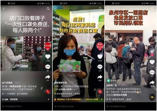 评论：严惩“发国难财”，查了卖家还得查买家