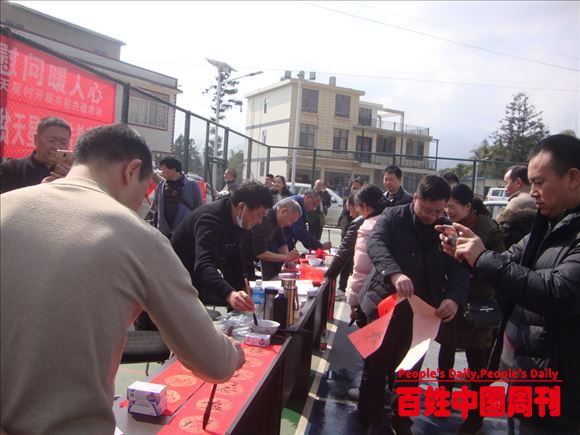 云南大关县教体局党支部、工会到天星村开展共驻共建活动
