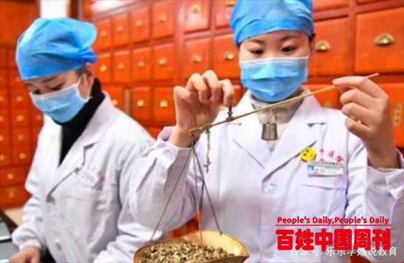 中医药专业将迎来“春天”，不再是冷门，未来6大就业方向要了解