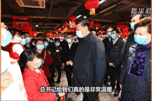 新华社新媒体：黔贵春意浓