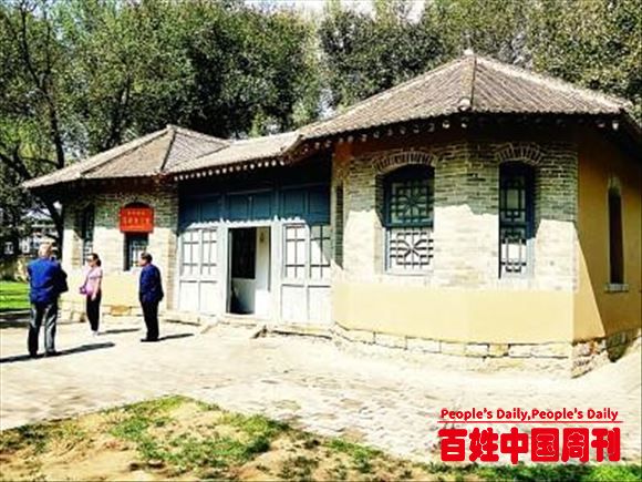中共七大：把党的指导思想写在旗帜上