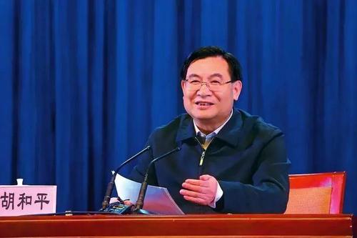 胡和平：不断推动文化和旅游发展迈上新台阶
