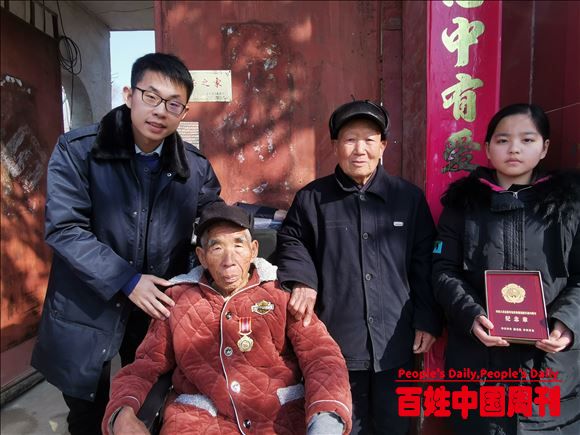 河南方城：抗美援朝退役老兵喜领纪念章