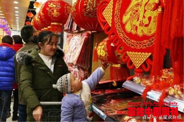 春节新现象：“年前喜，年后愁”，年味变淡，走亲访友也变味了