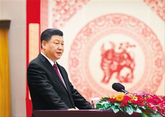 中共中央国务院举行春节团拜会习近平总书记讲话