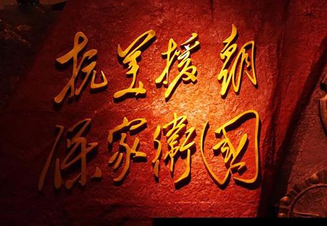 抗美援朝战争初期，先进武器与兵法较量，其结局让很多人没想到