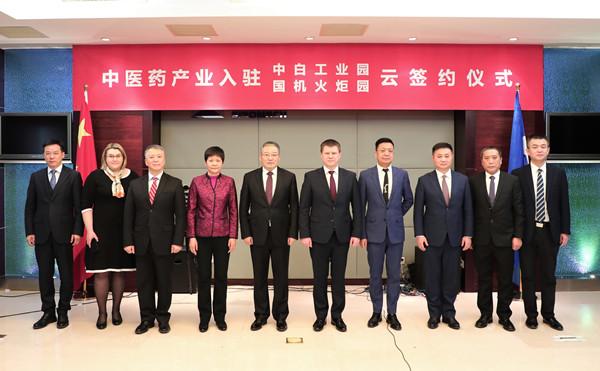 中医药产业入驻中国规模最大海外工业园