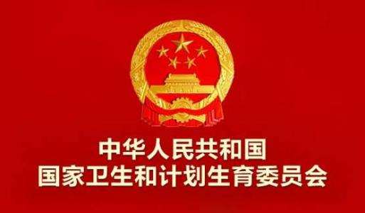 国家药监局 国家中医药局 国家卫生健康委 国家医保局关于结束中药配方颗粒试点工作的公告（2021年第22号）